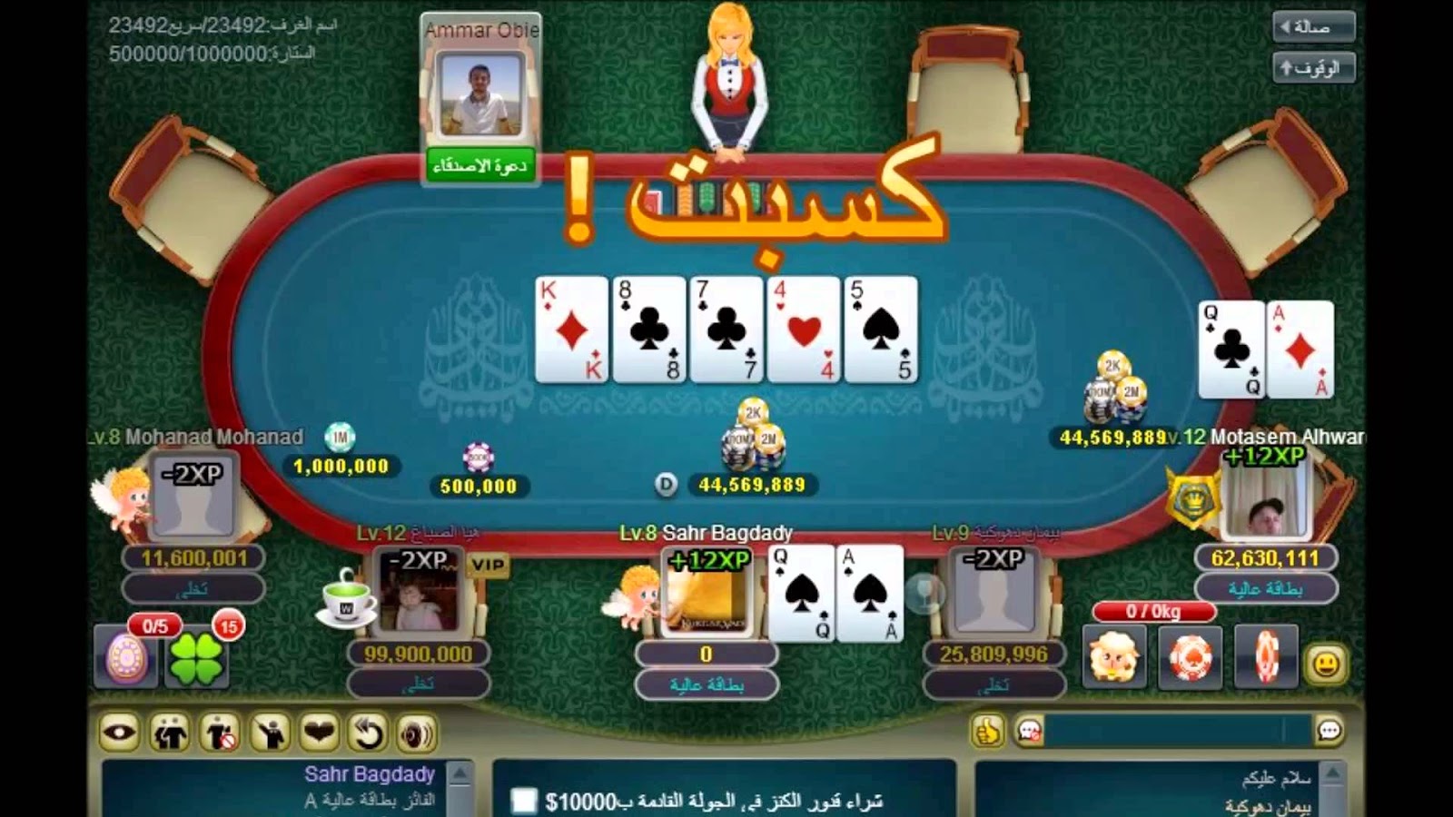 اللاعبين السعوديين كيف 862957